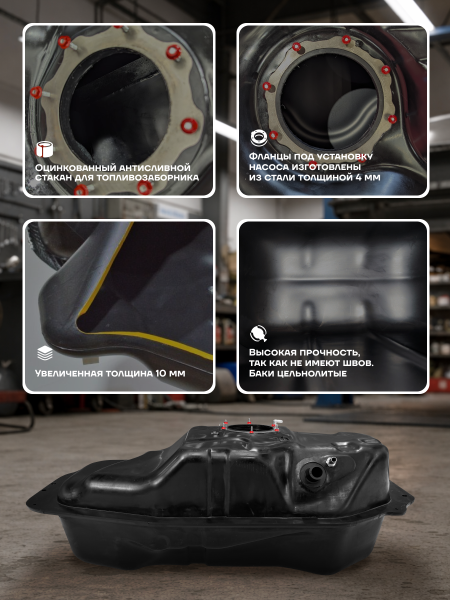 Топливный бак Митсубиси Паджеро Спорт 2, усиленный пластик (bolt-on)